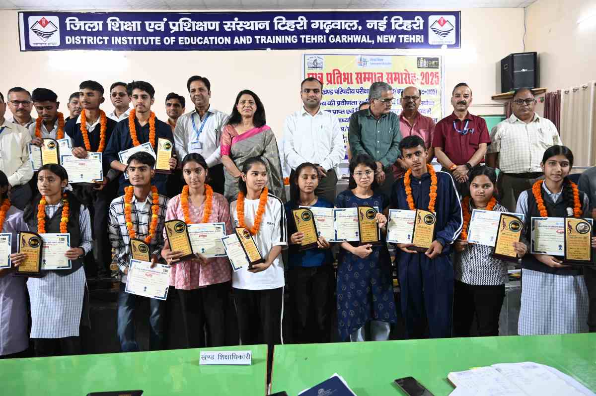 डीएम ने टिहरी में परिषदीय परीक्षा-2025 के मेधावी छात्रों को किया सम्मानित
