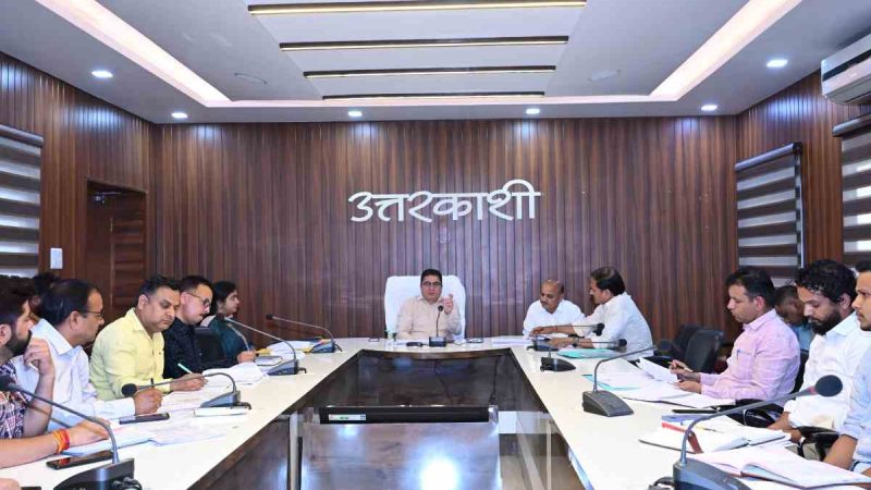 मनरेगा कार्य योजना को लेकर जिलाधिकारी की अध्यक्षता में महत्वपूर्ण बैठक संपन्न