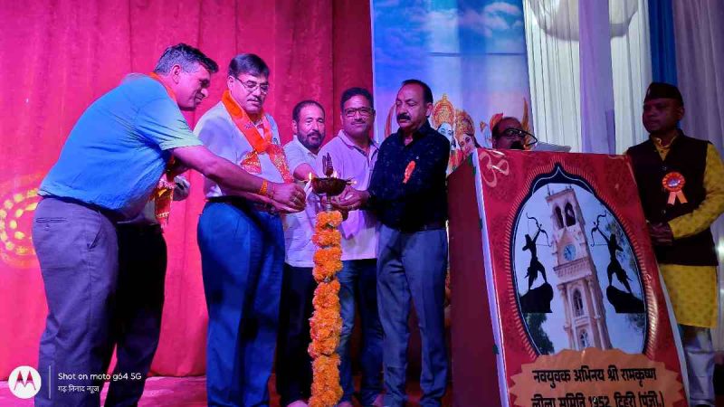 नई टिहरी में रामलीला का भव्य शुभारंभ, दीप प्रज्वलन के साथ शुरू हुआ आयोजन