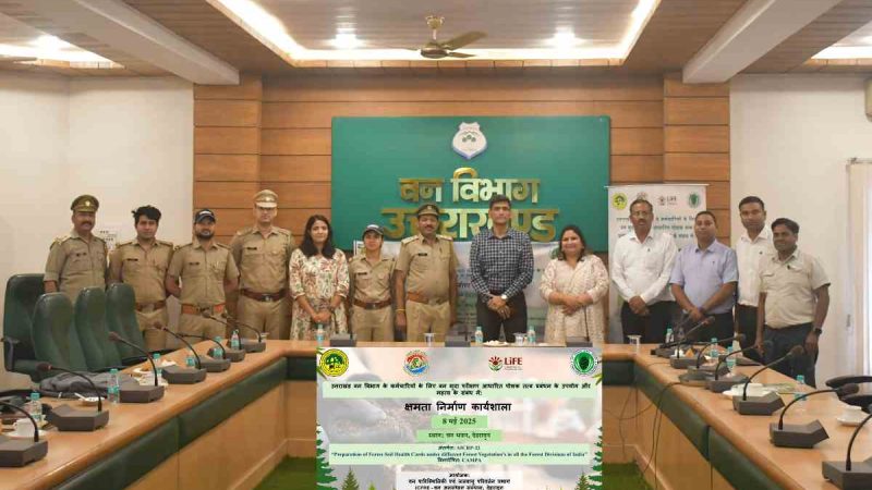 एफआरआई ने उत्तराखंड वन विभाग के कर्मचारियों के लिए मृदा परीक्षण कार्यशाला आयोजित की