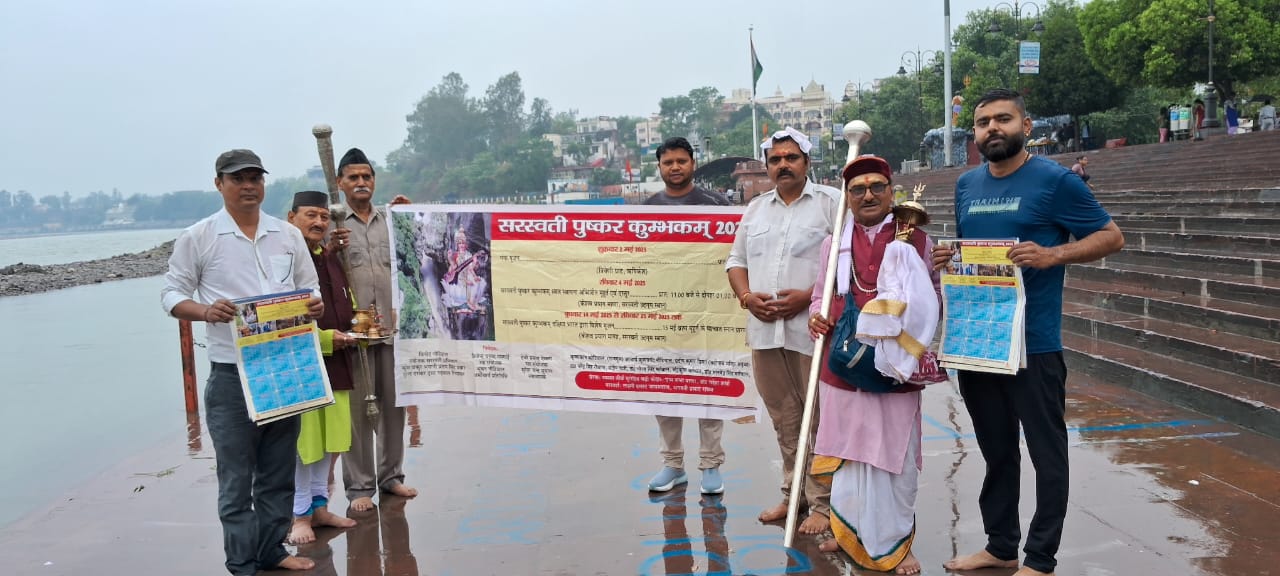 बद्रीनाथ धाम के कपाट खुलने और सरस्वती पुष्कर कुंभकम के लिए त्रिवेणी घाट पर गंगा पूजन संपन्न