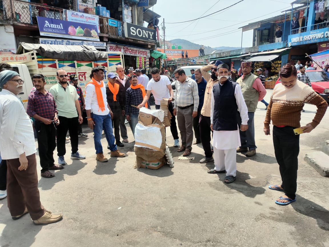 कट्टरपंथियों के विरुद्ध विहिप-बजरंग दल का प्रदर्शन, पुतला दहन कर कड़ी कार्यवाही और फांसी की मांग