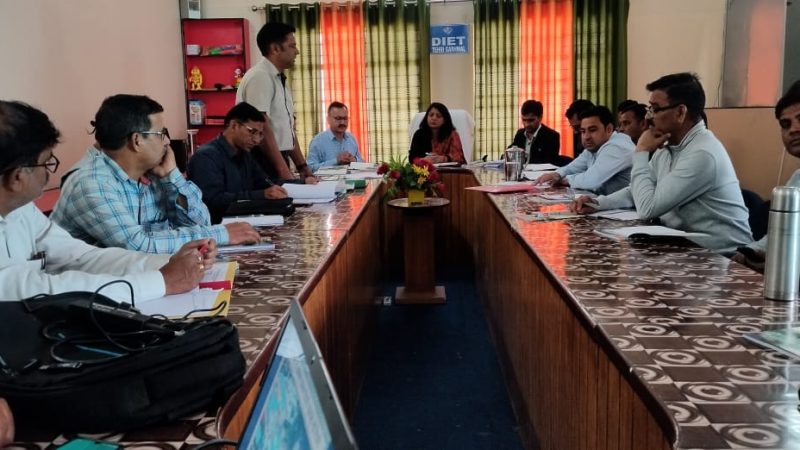 डायट टिहरी में शिक्षा गुणवत्ता सुधार पर हुई अहम बैठक