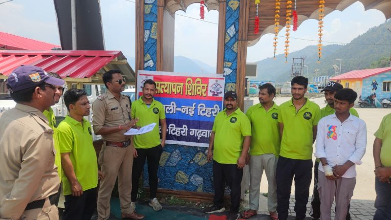 सत्यापन शिविर लगाकर चलाया जा रहा है टिहरी पुलिस का जागरूकता अभियान