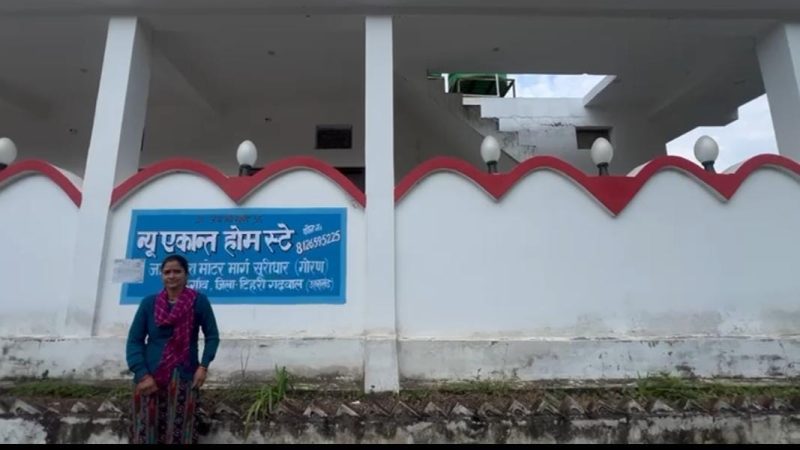 होमस्टे संचालकों के खिले चेहरे: चारधाम यात्रा के दौरान यात्री ले रहे स्थानीय पहाड़ी व्यंजनों का स्वाद