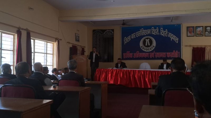 जिला बार एसोसिएशन नई टिहरी की पहली मासिक बैठक आयोजित