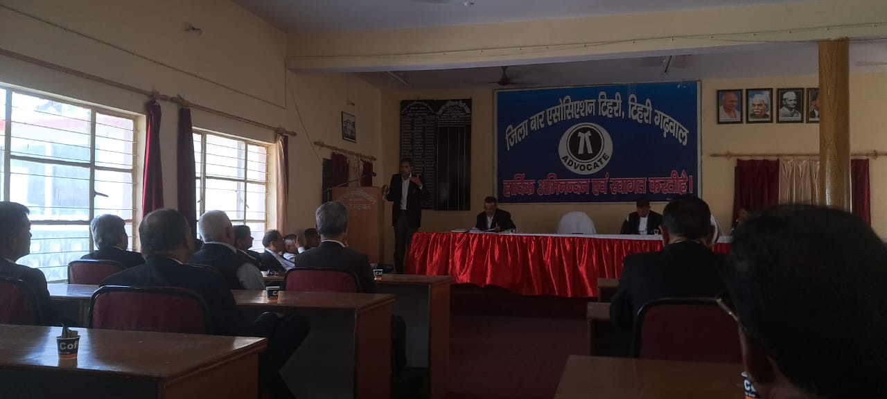 जिला बार एसोसिएशन नई टिहरी की पहली मासिक बैठक आयोजित