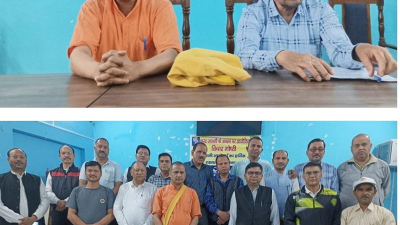 नारद जयंती पर न्यू टिहरी प्रेस क्लब में विचार गोष्ठी आयोजित