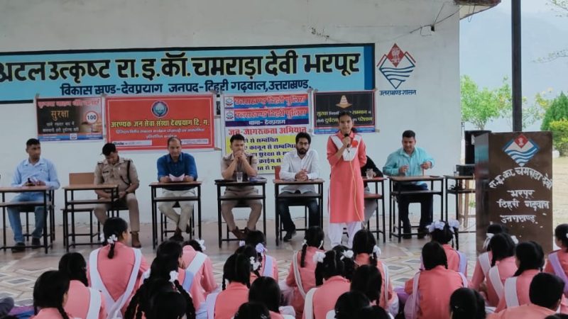 डिजिटल वित्तीय साक्षरता पर भाषण प्रतियोगिता आयोजित