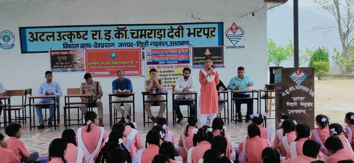 डिजिटल वित्तीय साक्षरता पर भाषण प्रतियोगिता आयोजित