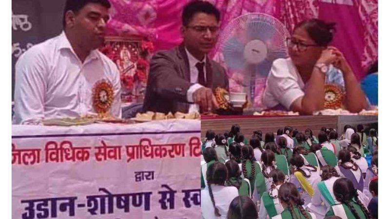 घनसाली पुलिस व जिला विधिक सेवा प्राधिकरण ने बहेड़ा इंटर कॉलेज में चलाया जन जागरूकता अभियान