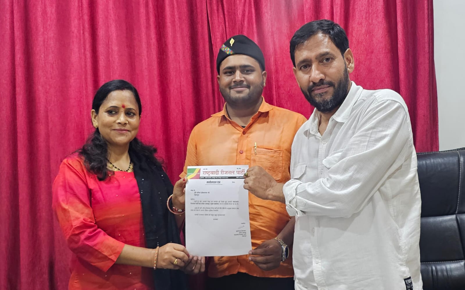 ललित श्रीवास्तव बने राष्ट्रवादी रीजनल पार्टी के युवा मोर्चा प्रदेश अध्यक्ष
