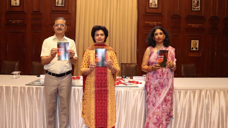 वन अनुसंधान संस्थान, देहरादून में अंतरराष्ट्रीय जैव विविधता दिवस मनाया गया