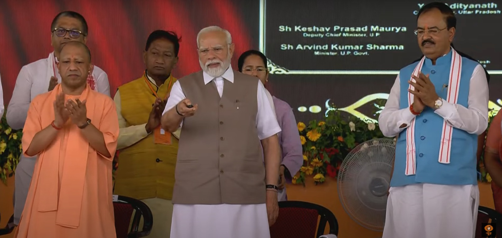 टीएचडीसी की पहली थर्मल पावर परियोजना की प्रथम यूनिट राष्ट्र को समर्पित, प्रधानमंत्री मोदी ने किया उद्घाटन