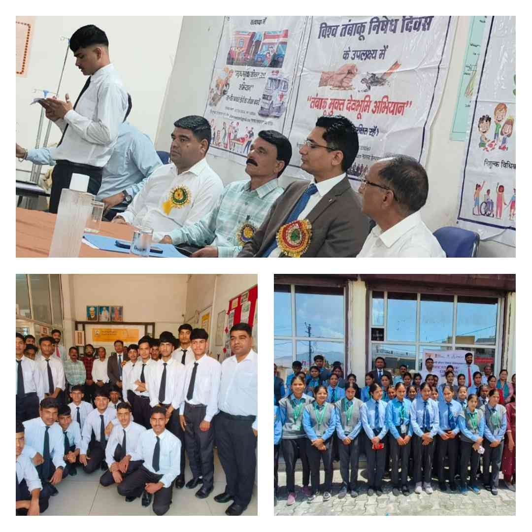 जिला विधिक सेवा प्राधिकरण टिहरी गढ़वाल द्वारा विश्व तंबाकू निषेध दिवस पर जागरूकता कार्यक्रम आयोजित