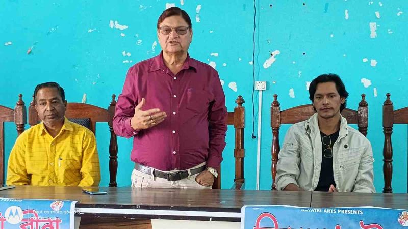 ‘निखाण्या जोग’ पहाड़ की सच्चाई और नारी चेतना पर आधारित सशक्त गढ़वाली फिल्म