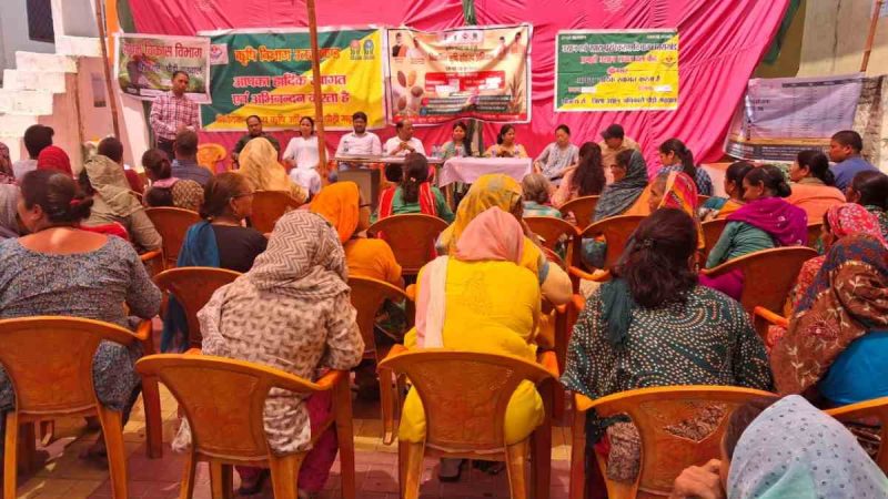 विकसित कृषि संकल्प अभियान खरीफ 2025 के तहत पौड़ी जनपद पहुंचेगी भारत सरकार की टीम, किसानों से करेगी संवाद, साथ ही होगी समीक्षा बैठक