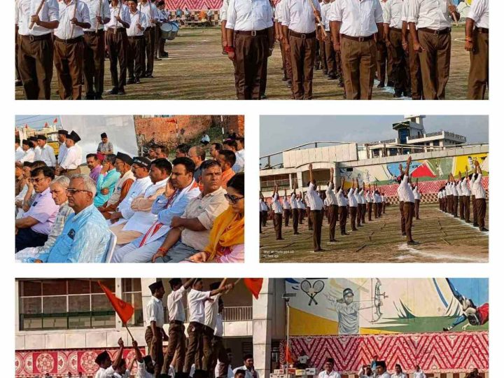 नई टिहरी: बौराडी स्टेडियम में RSS के 15 दिवसीय संघ शिक्षा वर्ग का भव्य समापन