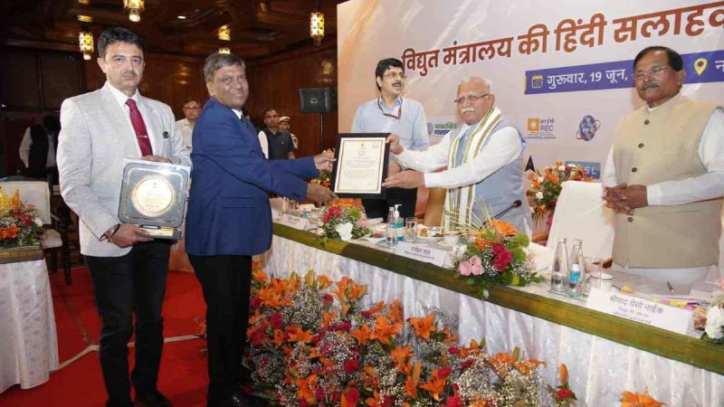 टीएचडीसी इंडिया लिमिटेड विद्युत मंत्रालय की राजभाषा ज्योति शील्ड से पुरस्कृत
