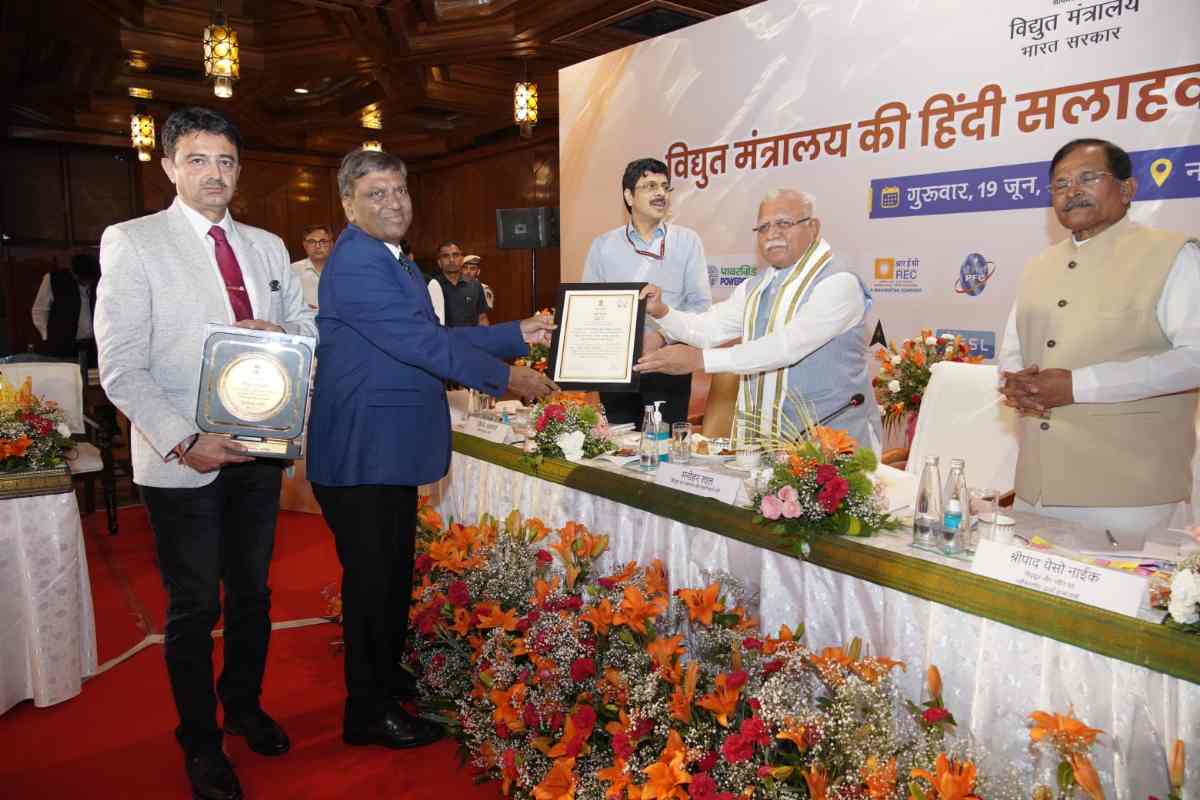 टीएचडीसी इंडिया लिमिटेड विद्युत मंत्रालय की राजभाषा ज्योति शील्ड से पुरस्कृत