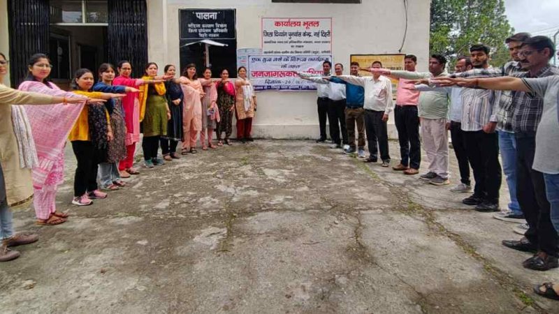 समाज को नशा मुक्त बनाने का लिया संकल्प