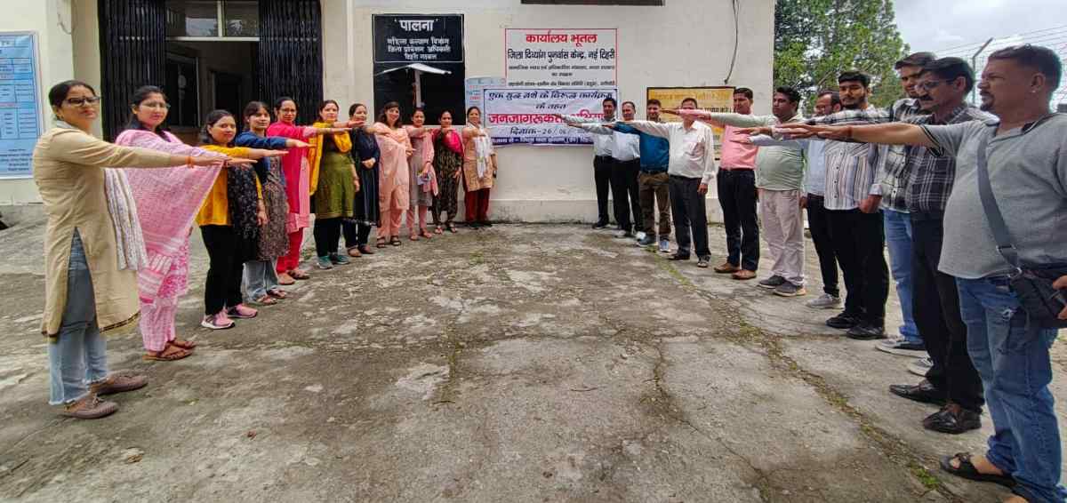समाज को नशा मुक्त बनाने का लिया संकल्प