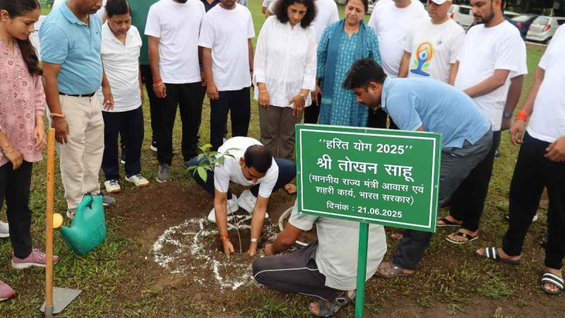 हरित योग 2025: एफआरआई ने किया भव्य आयोजन