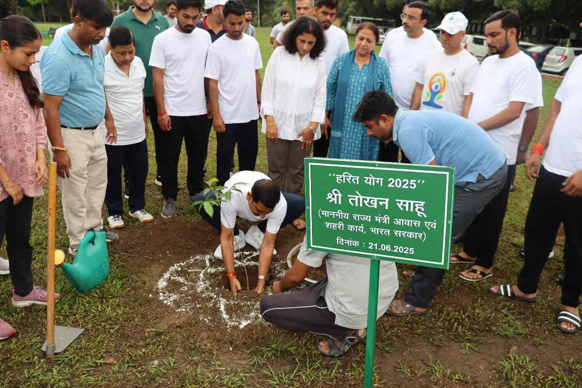 हरित योग 2025: एफआरआई ने किया भव्य आयोजन
