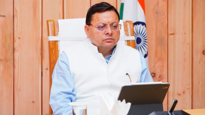 मुख्यमंत्री धामी की जिलाधिकारियों के साथ वर्चुअल बैठक: विकसित उत्तराखण्ड और जनकल्याण पर जोर