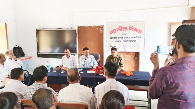 तहसील दिवस में दर्ज हुए 79 जन समस्याओं संबंधी आवेदन पत्र