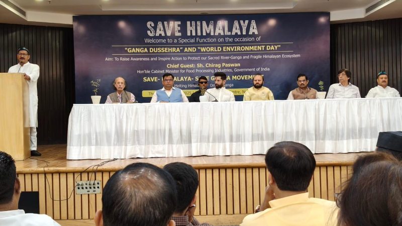 गंगा और हिमालय बचाओ जागरूकता कार्यक्रम का आयोजन
