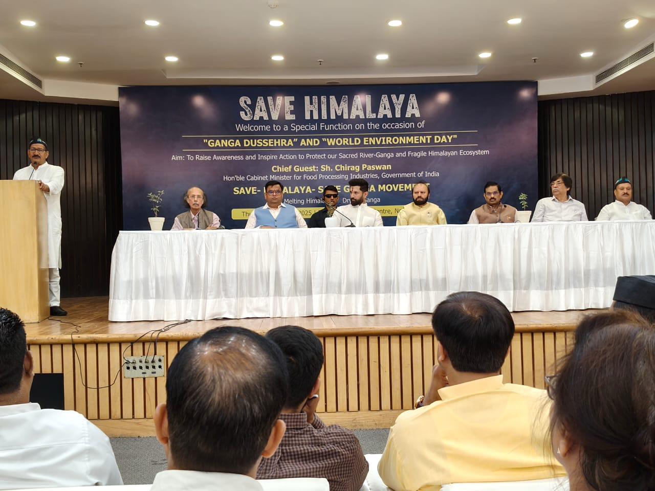 गंगा और हिमालय बचाओ जागरूकता कार्यक्रम का आयोजन