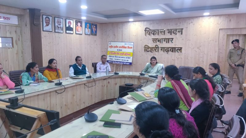 सीडीओ ने किया बैंक सखी द्वितीय बैच के दो दिवसीय प्रशिक्षण का शुभारंभ