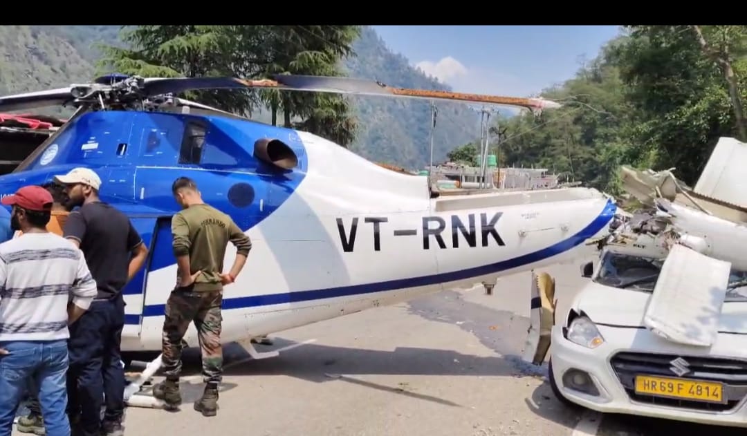 केदारनाथ यात्रा मार्ग पर हेलीकॉप्टर हादसा टला, सड़क पर कराई गई आपात लैंडिंग