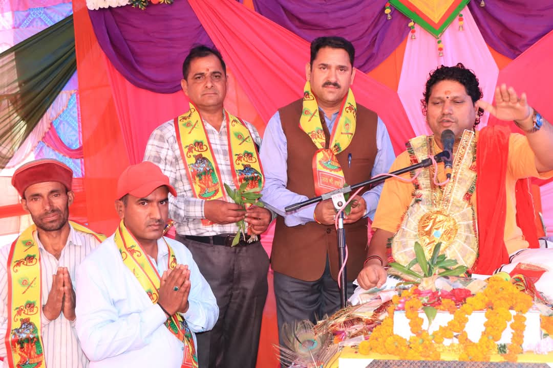 श्रीमद् भागवत महापुराण कथा: जीवन को धन्य करने वाला ग्रंथ- राकेश राणा