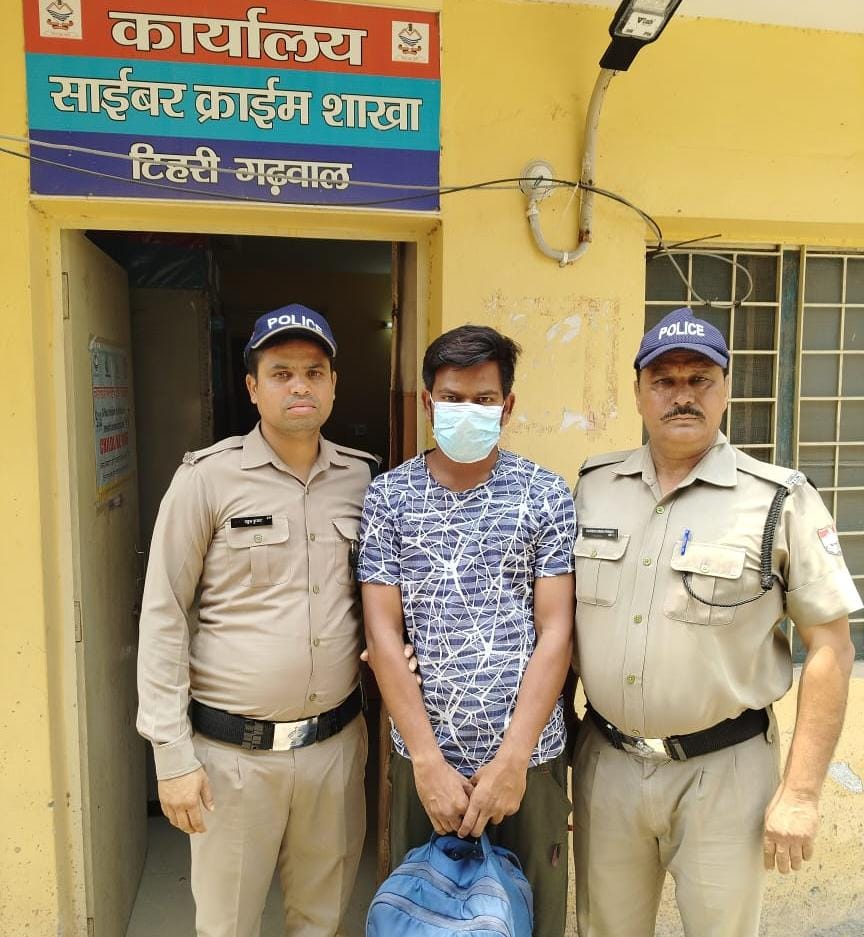 मध्यप्रदेश से साइबर ठग गिरफ्तार