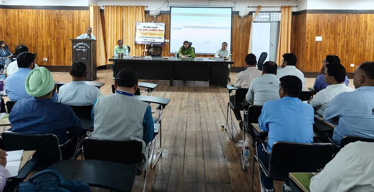 एक दिवसीय बैंकर्स अभिमुखीकरण कार्यशाला संपन्न