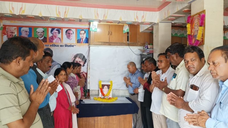 पूर्व संसदीय कार्य मंत्री डॉक्टर इंदिरा हृदेश की पांचवी पुण्यतिथि पर कांग्रेसजनो ने उनके चित्र पर पुष्प अर्पित कर दी श्रद्धांजलि