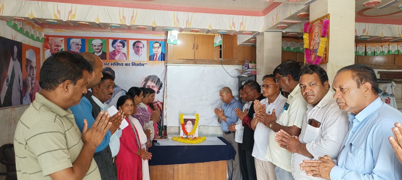 पूर्व संसदीय कार्य मंत्री डॉक्टर इंदिरा हृदेश की पांचवी पुण्यतिथि पर कांग्रेसजनो ने उनके चित्र पर पुष्प अर्पित कर दी श्रद्धांजलि