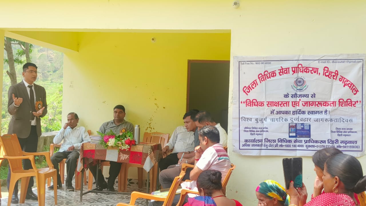 विश्व वरिष्ठ नागरिक दुर्व्यवहार जागरूकता दिवस पर जागरूकता शिविर का आयोजन