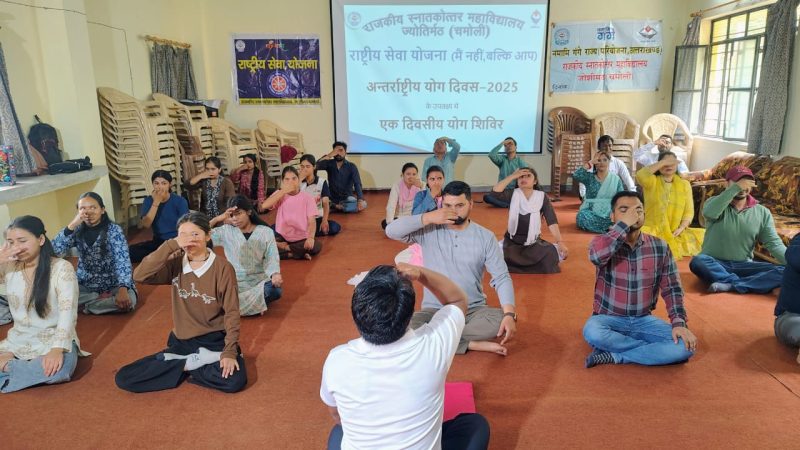 स्नातकोत्तर महाविद्यालय जोशीमठ में योग और नशामुक्ति पर कार्यशाला का भव्य आयोजन