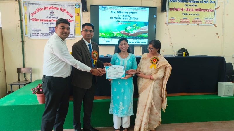 नई टिहरी में पर्यावरण संरक्षण पर वाद-विवाद और स्लोगन प्रतियोगिता का आयोजन