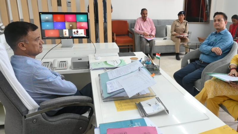 एन.डी.पी.एस. एक्ट के तहत जिला स्तरीय समिति की बैठक सम्पन्न