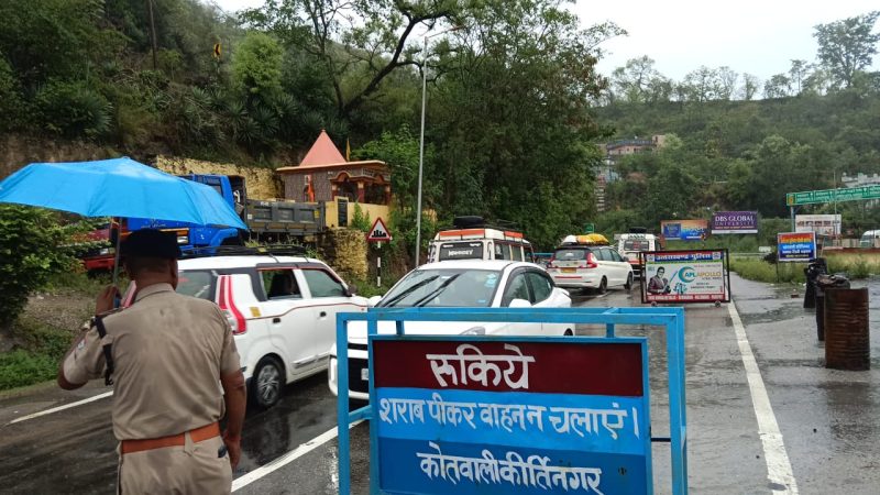 🛑 चारधाम यात्रा 24 घंटे के लिए स्थगित, श्रद्धालुओं से सुरक्षित स्थानों पर रुकने की अपील