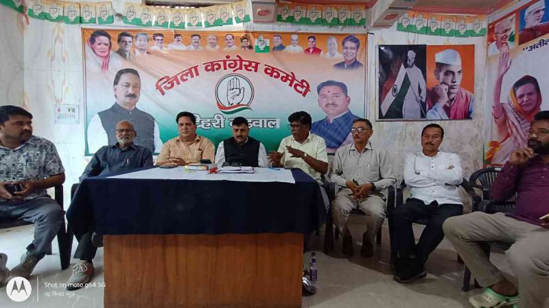 पंचायत आरक्षण में मनमानी पर कांग्रेस का हमला: कहा ओबीसी-एससी-एसटी के अधिकारों की हुई अवहेलना