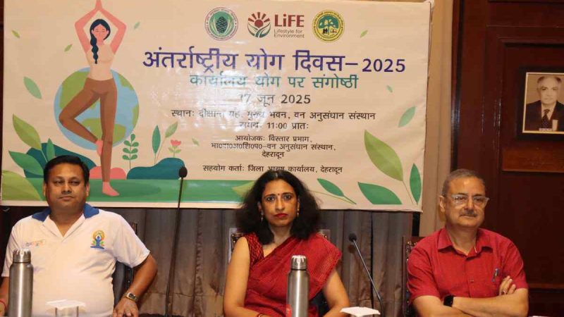 एफ .आर.आई. में “कार्यालय योग” पर संगोष्ठी का आयोजन