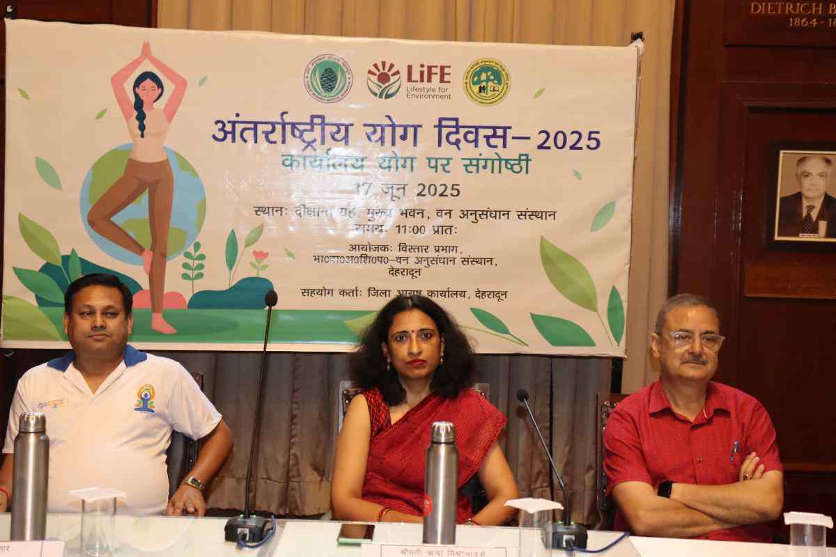 एफ .आर.आई. में “कार्यालय योग” पर संगोष्ठी का आयोजन