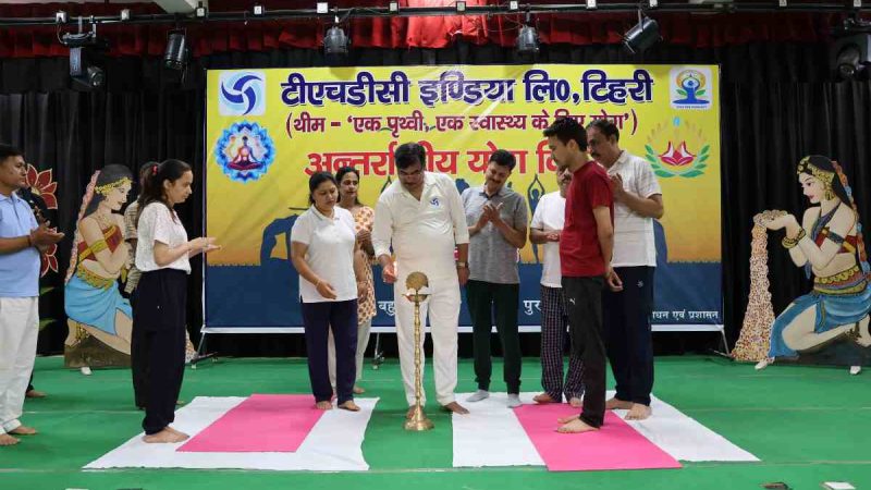 टीएचडीसी टिहरी परियोजना में 11वां अंतरराष्ट्रीय योग दिवस उत्साहपूर्वक मनाया गया