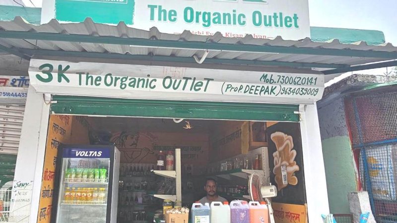 थ्रीके आउटलेट से चमोली के काश्तकारों के उत्पादों को मिल रहा बाजार