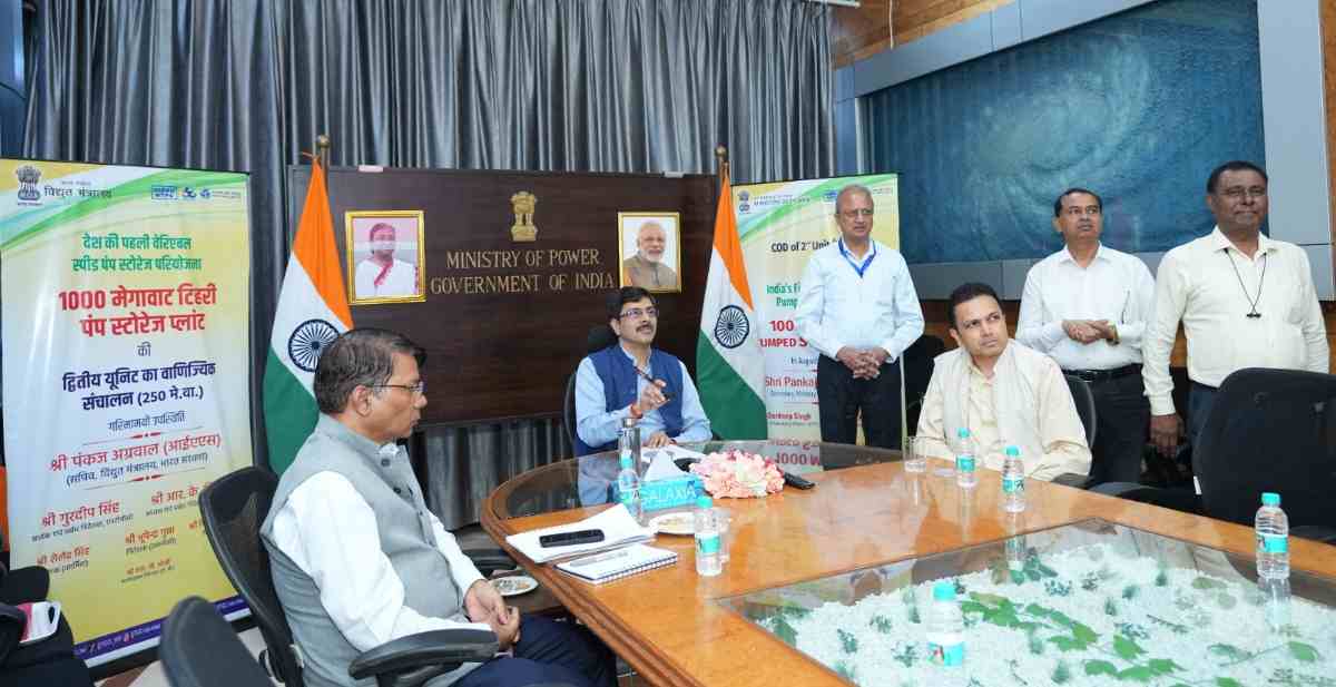 टीएचडीसीआईएल ने टिहरी पीएसपी की दूसरी 250 मेगावाट यूनिट की सीओडी शुरू की, भारत की जलविद्युत क्षमता बढ़ी